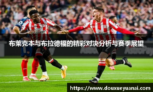 bb贝博艾弗森官方网站