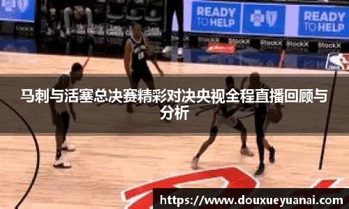 bb贝博艾弗森APP