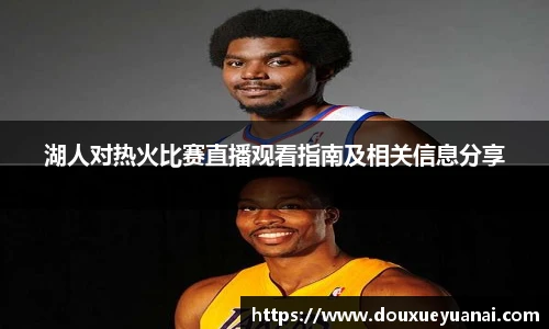 bb贝博艾弗森